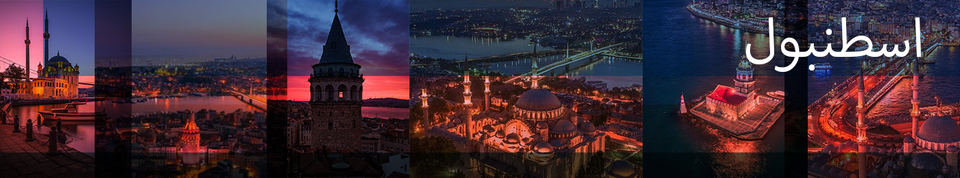 cities-in-turkey-istanbul
