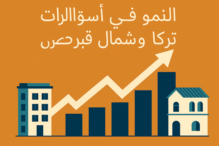 توضيح النشرة