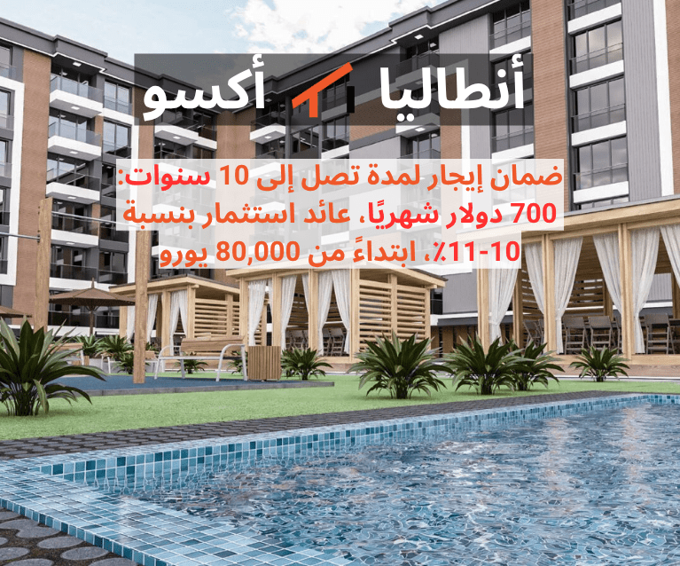 TIMONDRO.COM - Property-in-Antalya